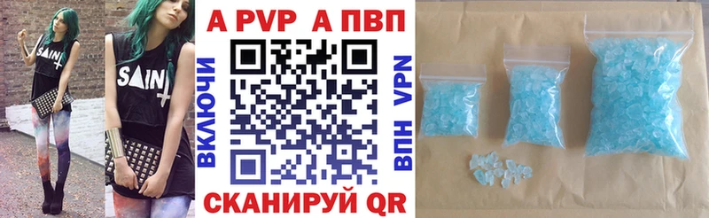 продажа наркотиков  Нижний Новгород  A PVP кристаллы 