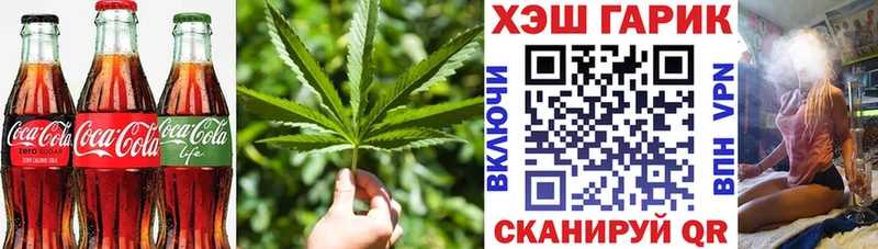 shop наркотические препараты что такое наркотик Нижний Новгород Canna-Cookies марихуана