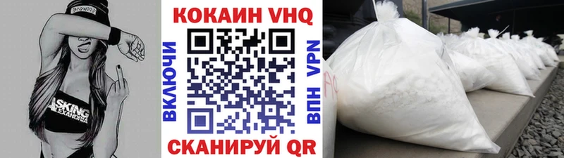 omg онион  Нижний Новгород  КОКАИН FishScale 