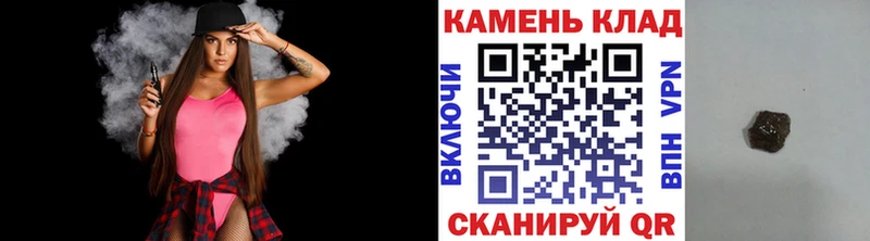 ГАШИШ хэш купить наркоту hydra Нижний Новгород