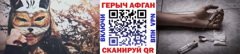это Telegram  Нижний Новгород  Героин Heroin 