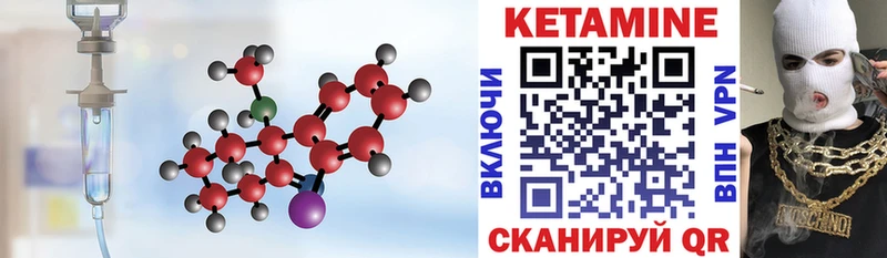 КЕТАМИН ketamine  дарнет шоп  Нижний Новгород 