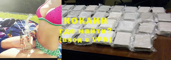 альфа пвп VHQ Алексеевка