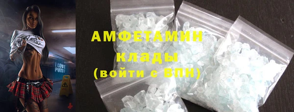 синтетический гашиш Абаза