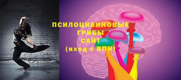 марки nbome Алексин