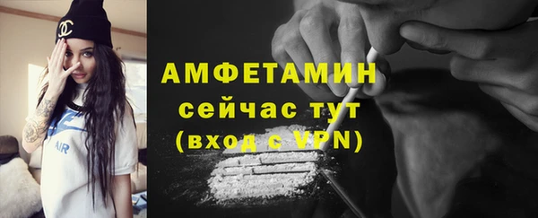 альфа пвп VHQ Алексеевка