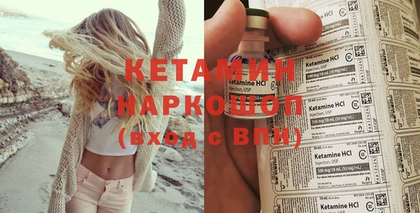 мефедрон VHQ Магадан