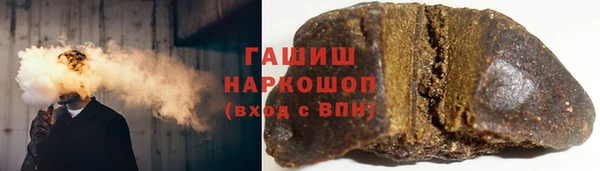 синтетический гашиш Абаза