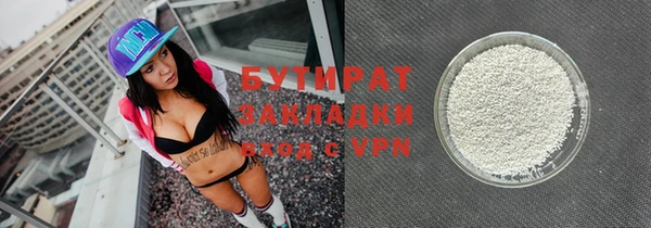 стаф Майский