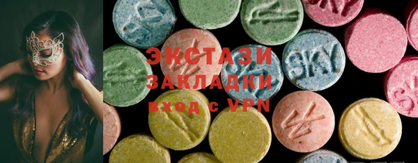 марки nbome Алексин