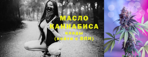 марки nbome Алексин
