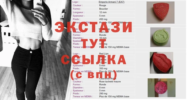 альфа пвп VHQ Алексеевка