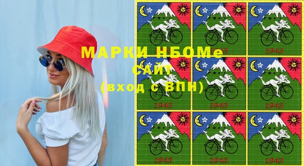 альфа пвп VHQ Алексеевка