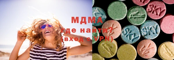 альфа пвп VHQ Алексеевка
