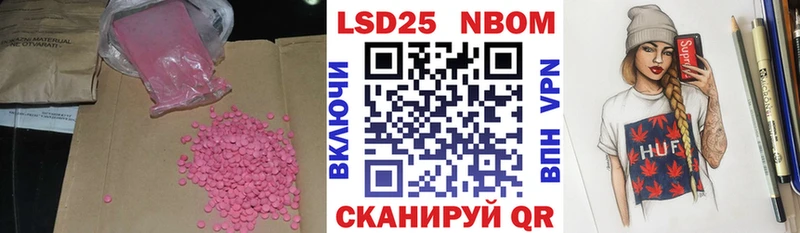 LSD-25 экстази кислота  где продают   Нижний Новгород 