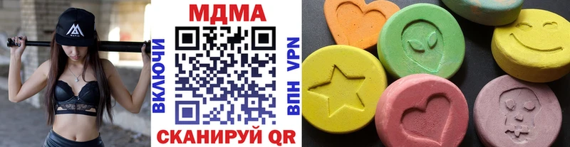 MDMA VHQ  дарк нет наркотические препараты  Нижний Новгород  купить наркотик 