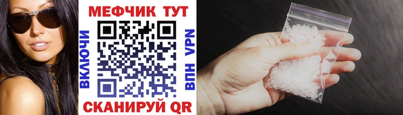 где можно купить наркотик  Нижний Новгород  МЕФ 4 MMC 