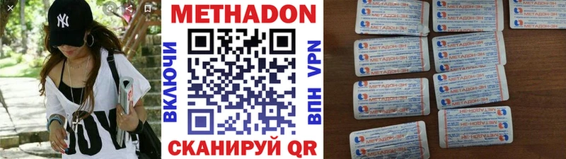 hydra ССЫЛКА  Нижний Новгород  Метадон мёд 