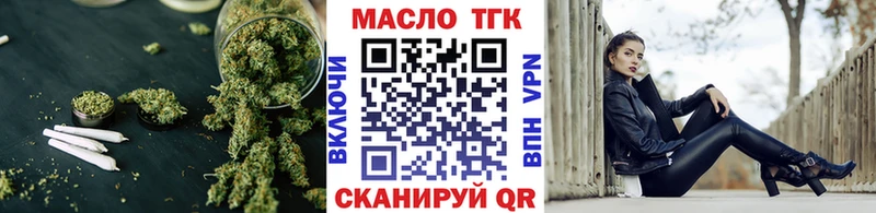 Дистиллят ТГК концентрат  Нижний Новгород 