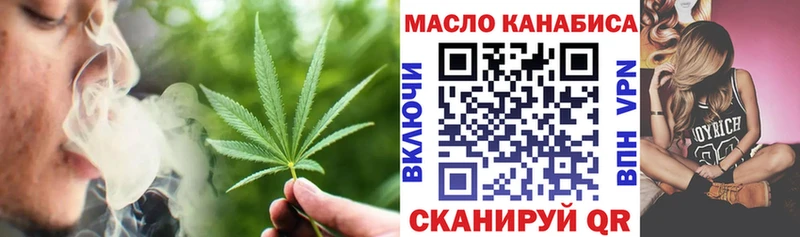 Дистиллят ТГК вейп Нижний Новгород